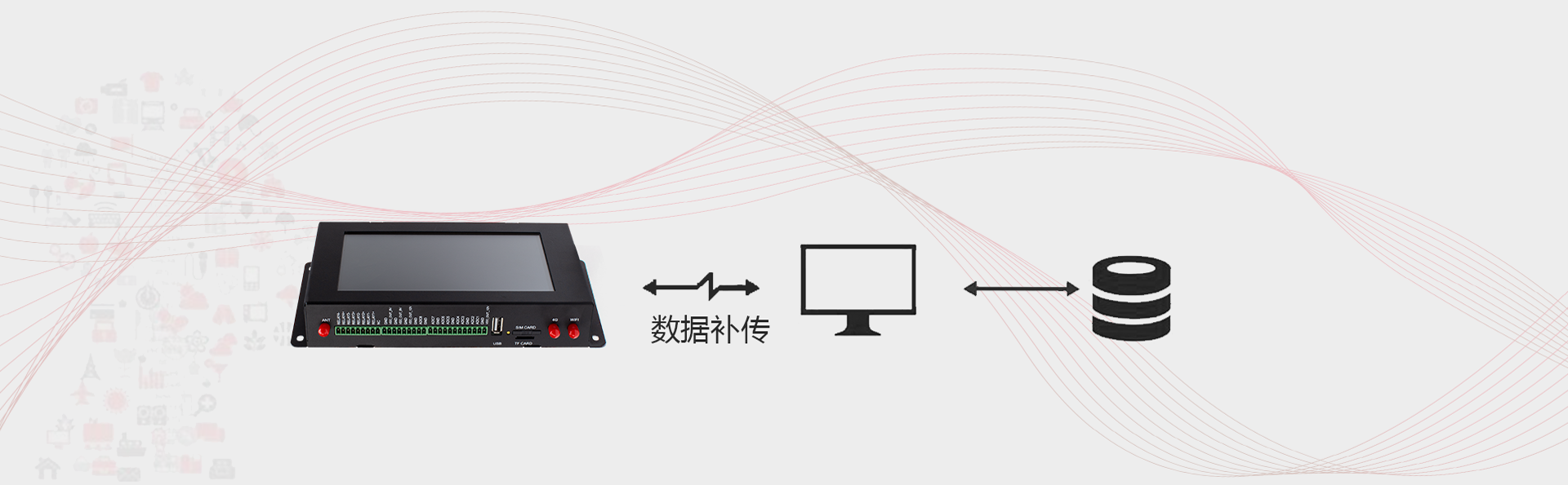 BMG800支持數(shù)據(jù)補傳.png