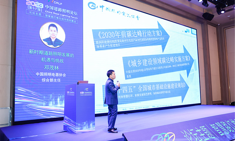 智能照明主題分享.jpg