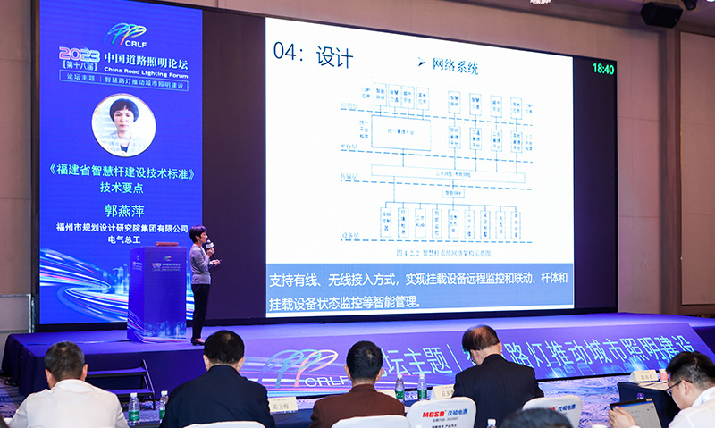 智慧桿技術(shù)標準解讀.jpg