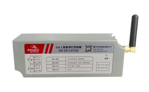 佰馬BM-DK-CAT500系列單/雙燈控制器，基于4G/Cat.1通信技術(shù)，具有易實施、免布線、工作可靠、易于維護等優(yōu)點，擁有燈具數(shù)據(jù)采集監(jiān)測、在線管理、外接擴展等功能，主要應用于隧道照明、道路照明、園區(qū)照明、港口照明、商業(yè)照明等