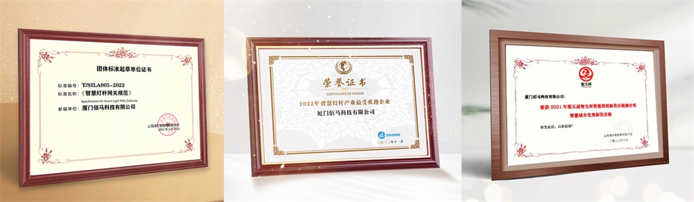 榮譽(yù)表彰.jpg