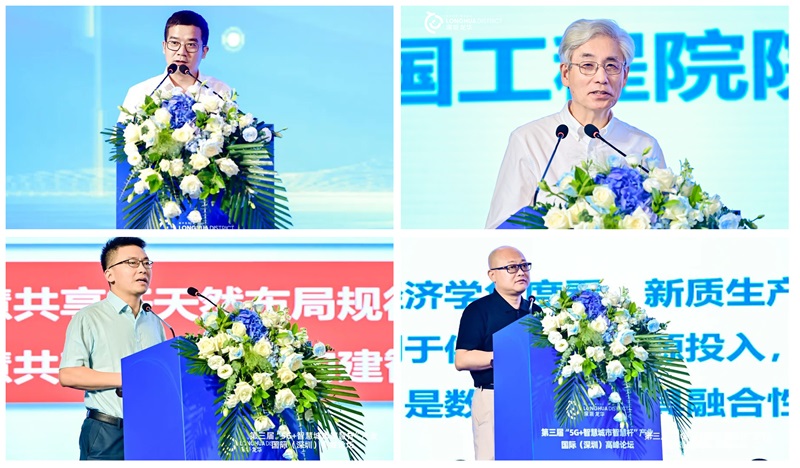 5G+智慧城市智慧桿高峰論壇分享.jpg