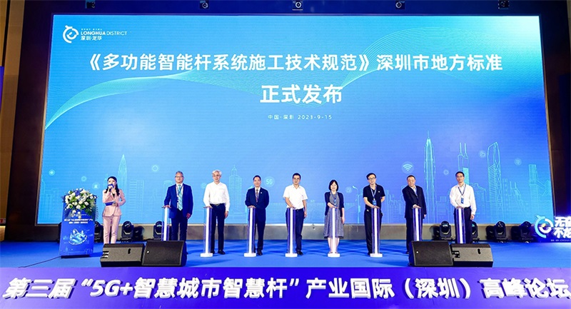 多功能智能桿施工規(guī)范.jpg