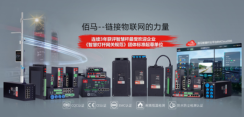 共建智慧物聯(lián)網(wǎng).jpg