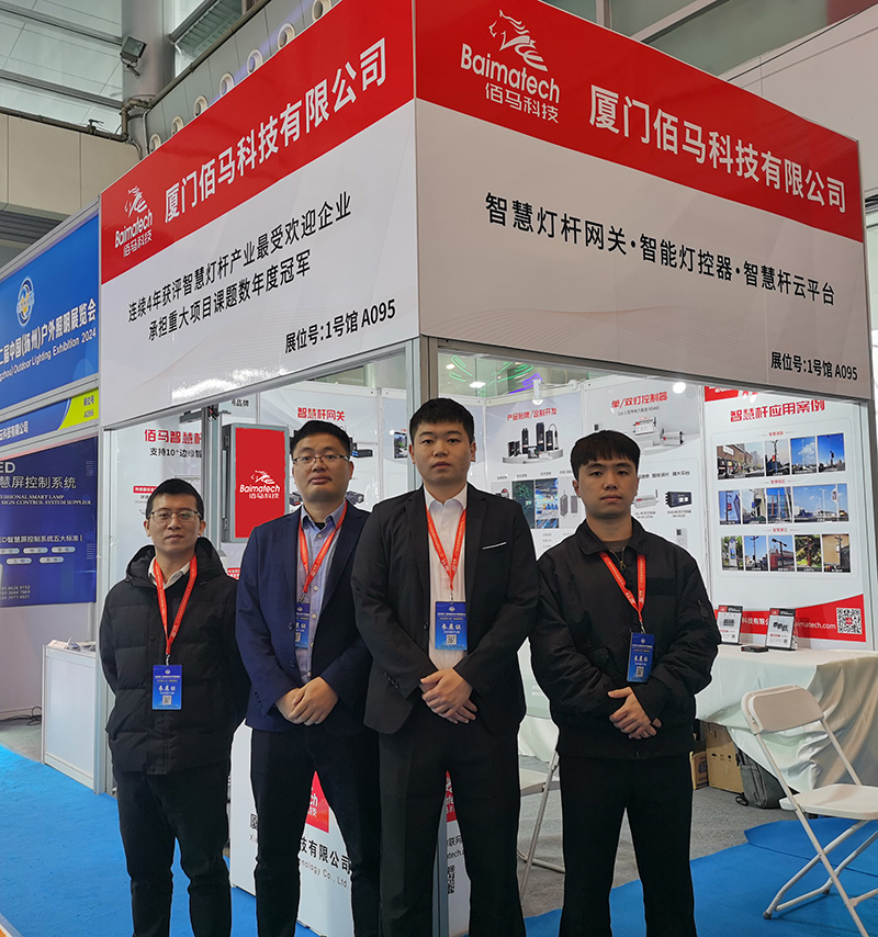 佰馬科技展位.jpg