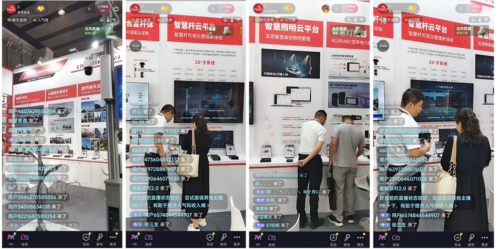 佰馬科技展廳現(xiàn)場(chǎng)直播.jpg