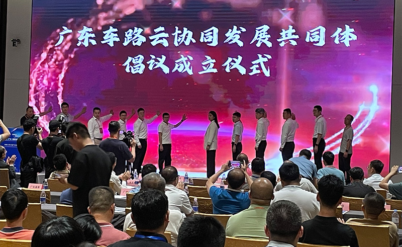 成立儀式.jpg