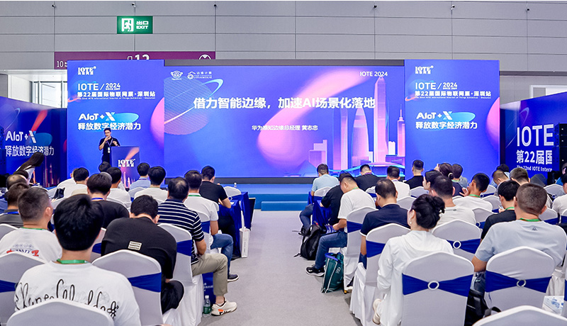 AI+邊緣計算主題分享.jpg