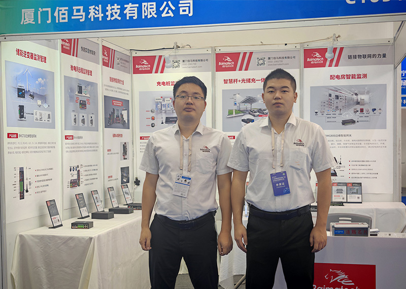 佰馬科技參展展位.jpg