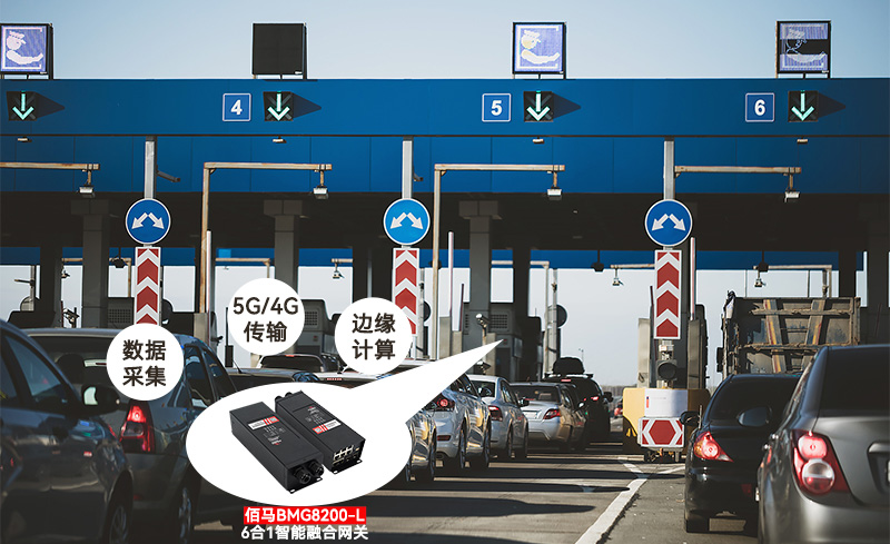 智能融合網(wǎng)關(guān)應(yīng)用.jpg