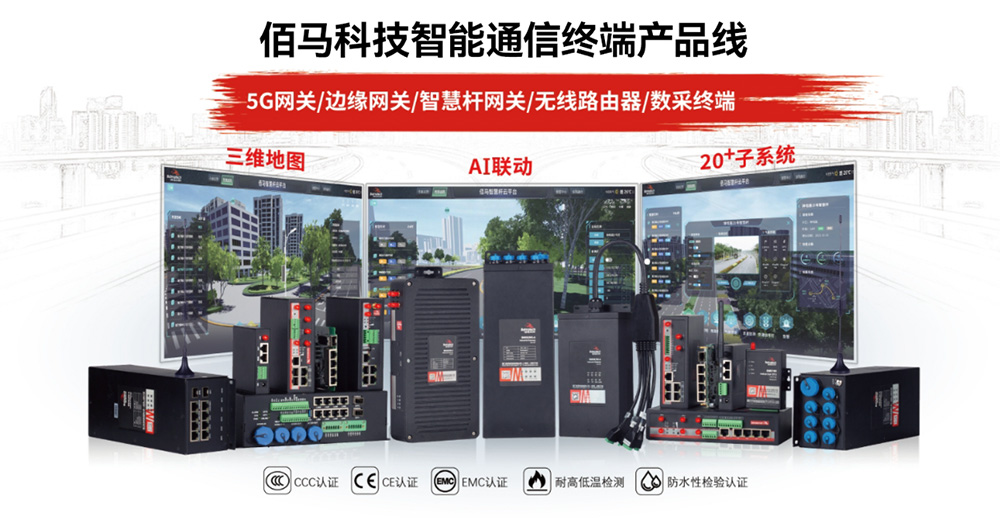 智能終端產品家族.jpg