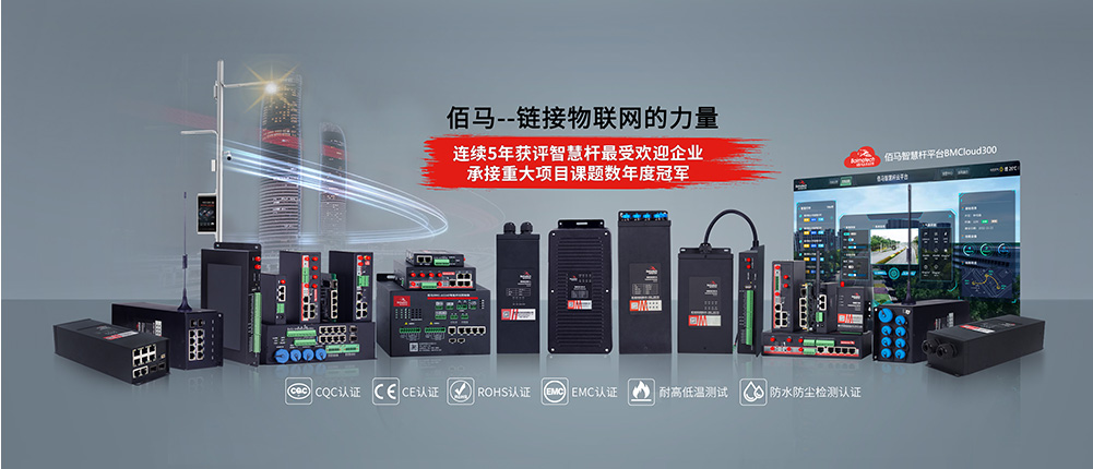 物聯(lián)網(wǎng)終端產(chǎn)品線.jpg