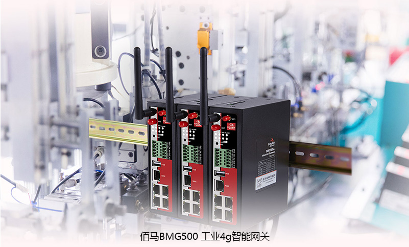 工業(yè)4g網(wǎng)關.jpg